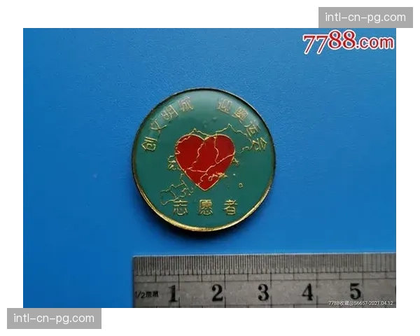 花絮：志愿者自制特色徽章，成各国选手热门交换礼物